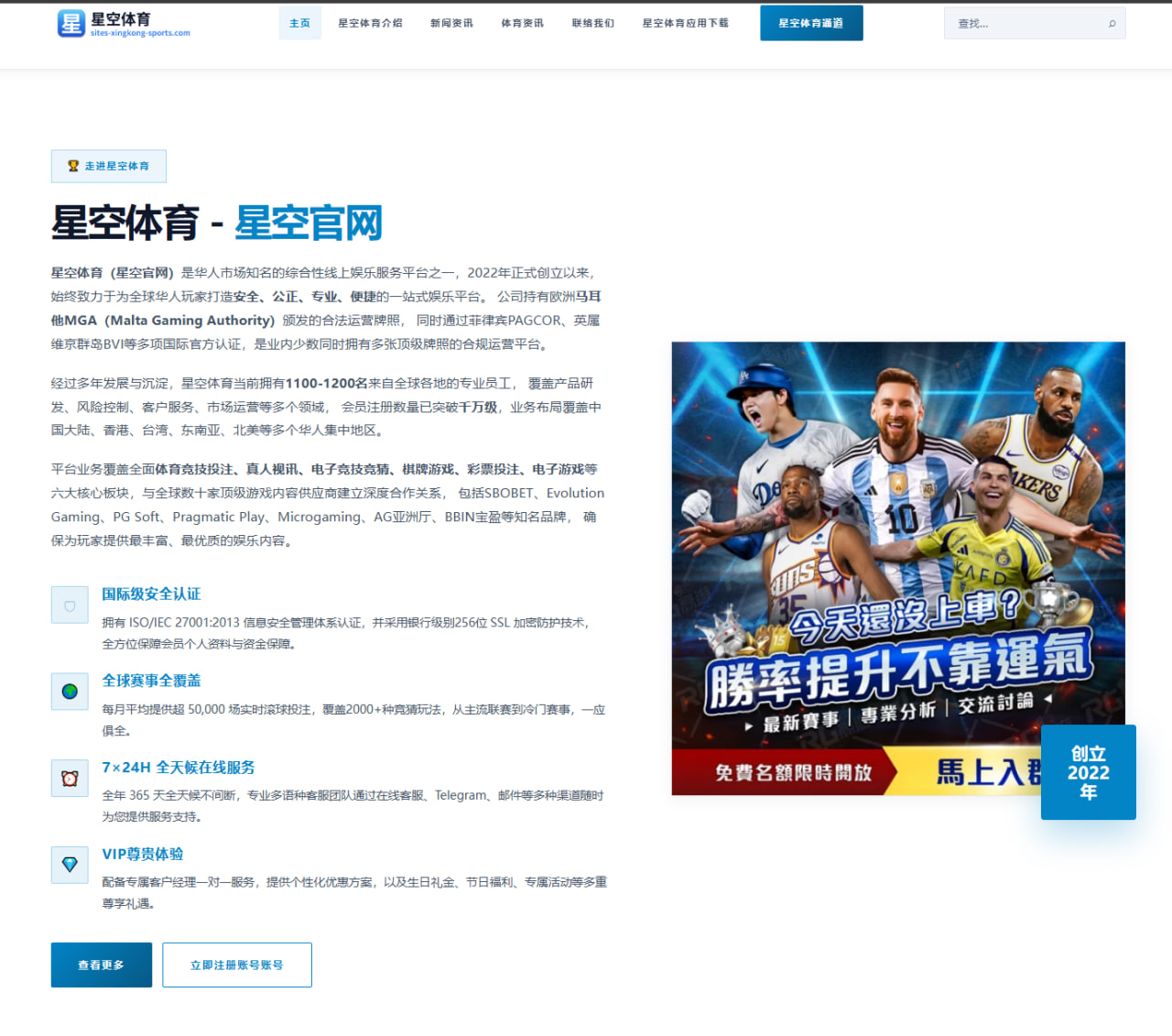 谢震业中国百米接力团队配合潜力分析与前景展望